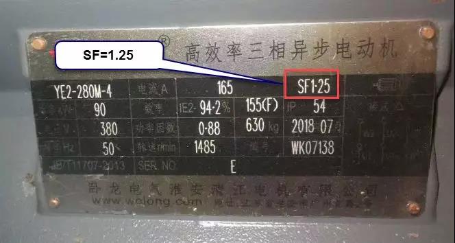 行业类其他品牌空压机采用的电机服务系数：1.25
